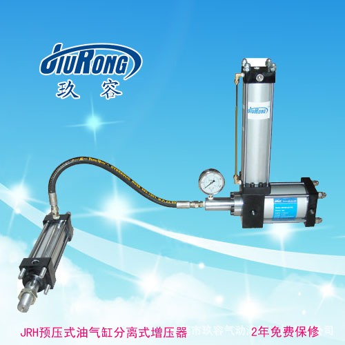 JRH預壓式油氣分離氣液增壓器
