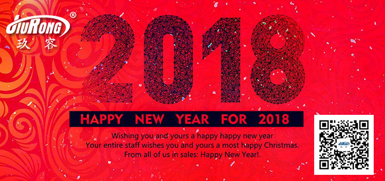 玖容氣液增壓缸廠家2018春節放假通知