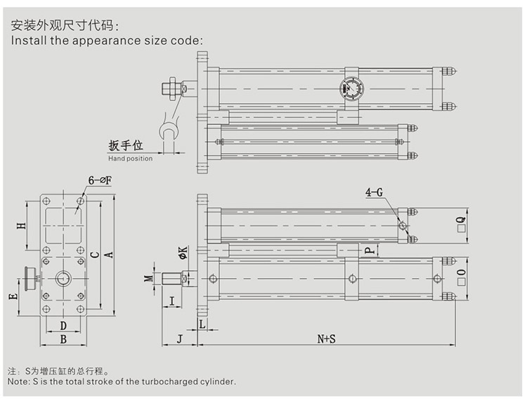 JRP緊湊型并列式氣液增壓缸設計圖 JRP緊湊型并列式氣液增壓缸設計圖